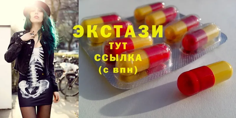 ЭКСТАЗИ 300 mg  как найти   площадка формула  Ардатов 